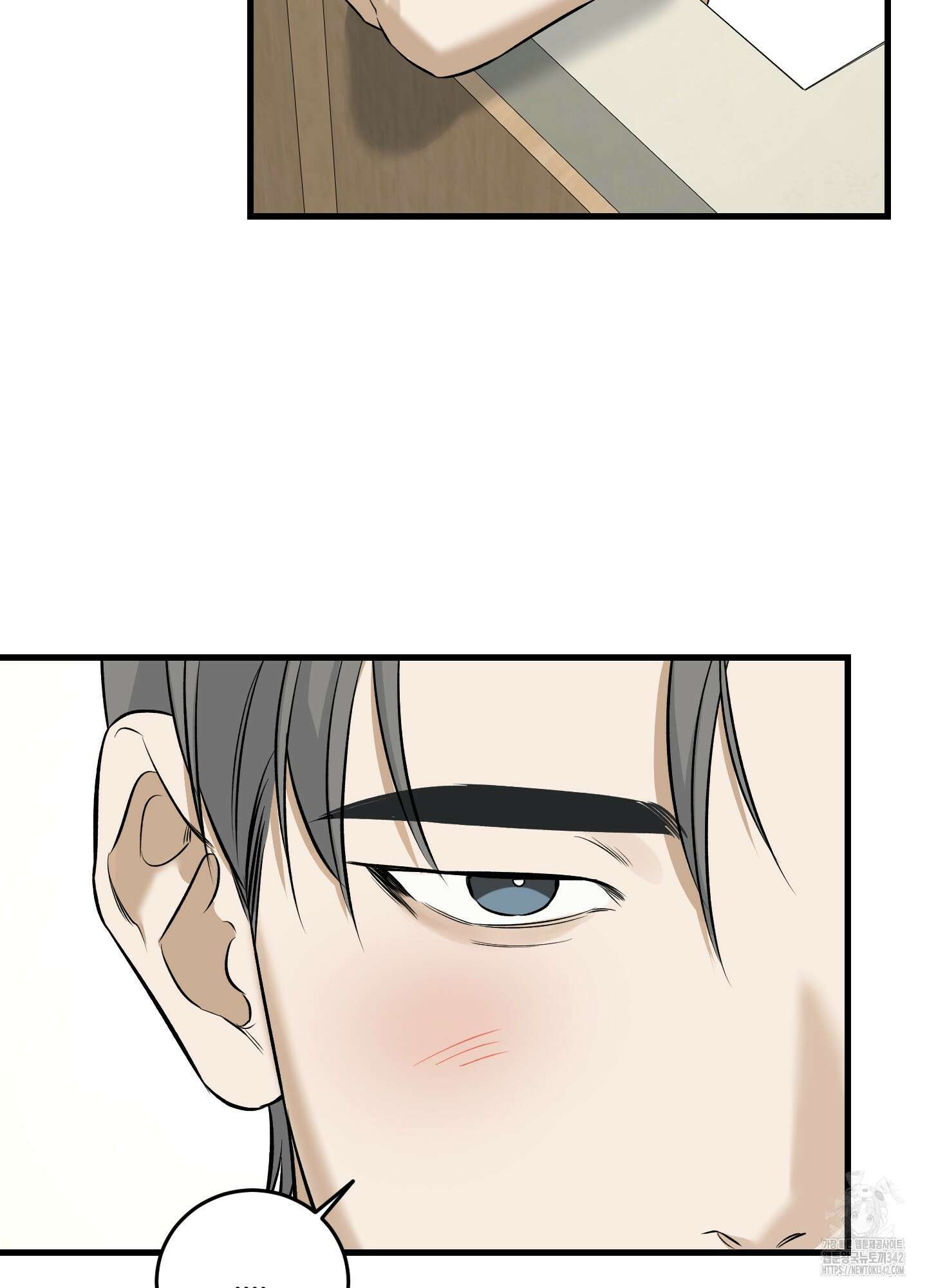 필 마이 베네핏 31화 17