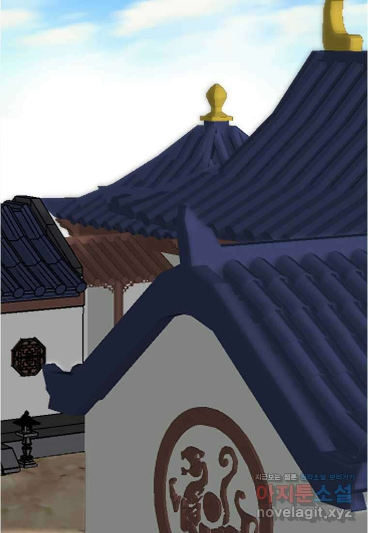 무림살롱 9화 6