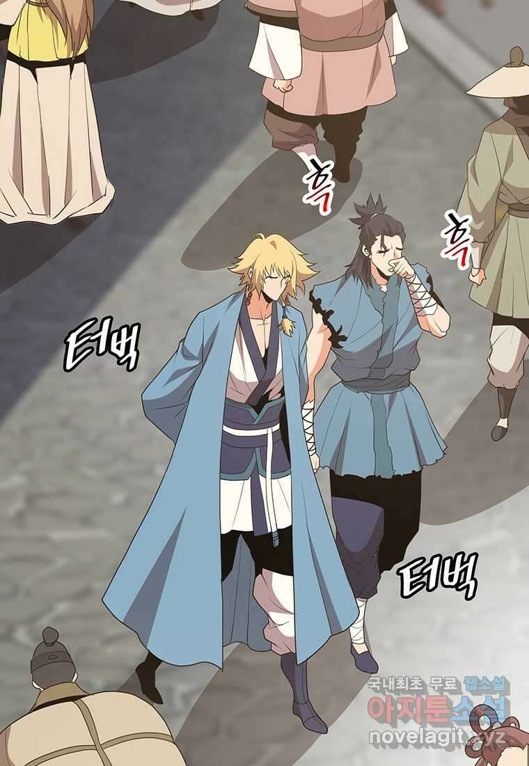 무림살롱 19화 3