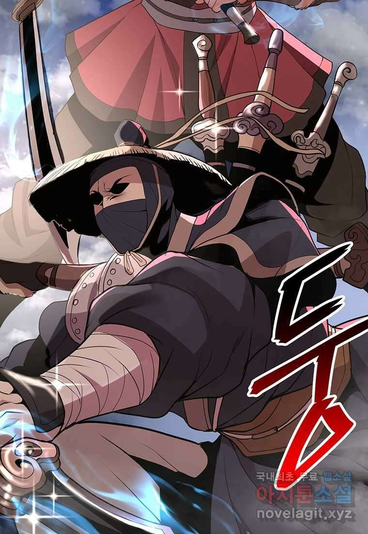 무림살롱 19화 18