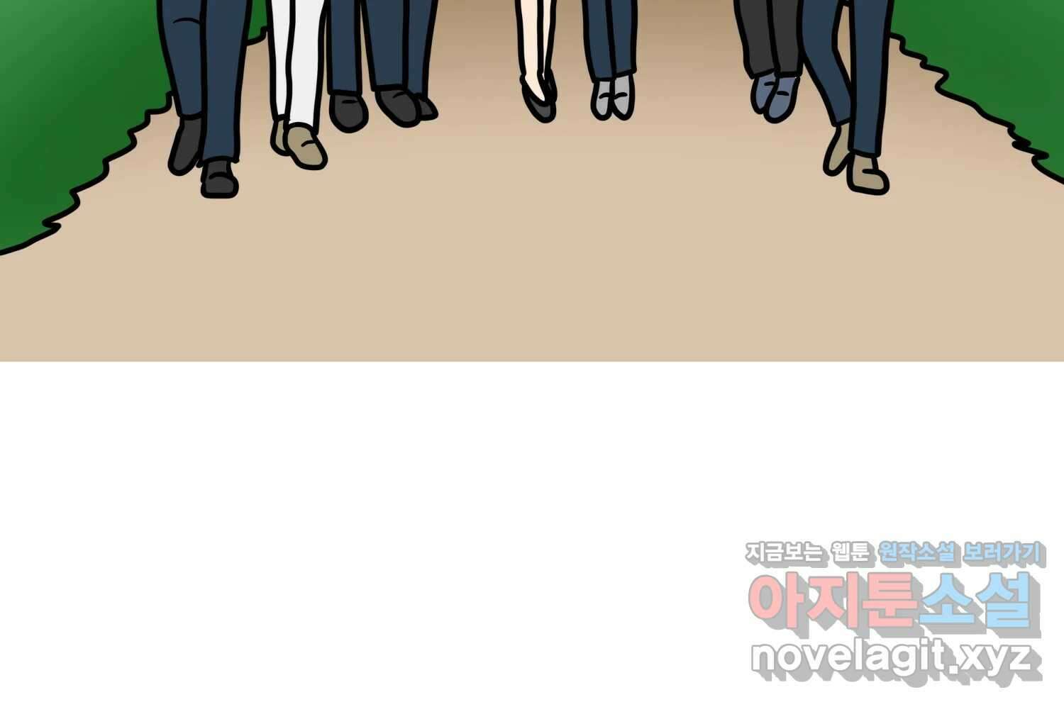 재활용 머학생 67화 의대생의 연애 3