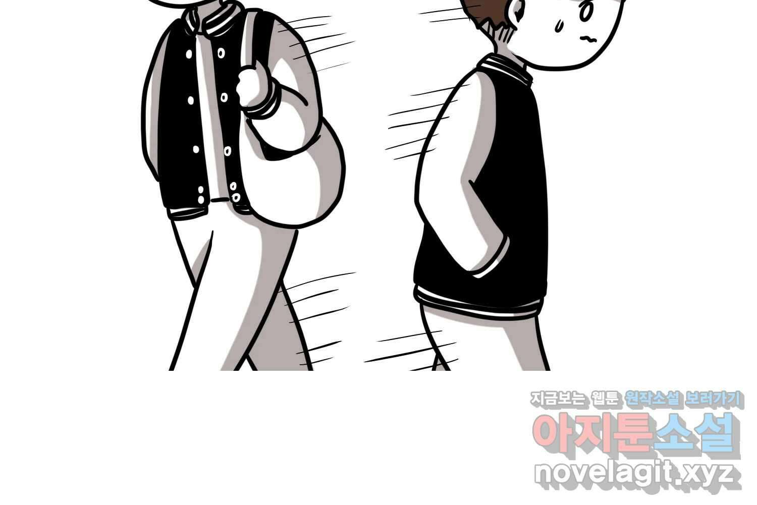 재활용 머학생 67화 의대생의 연애 51