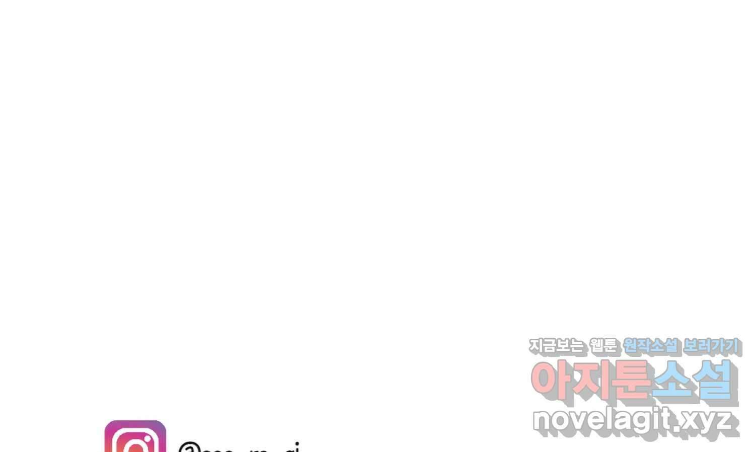 재활용 머학생 67화 의대생의 연애 76