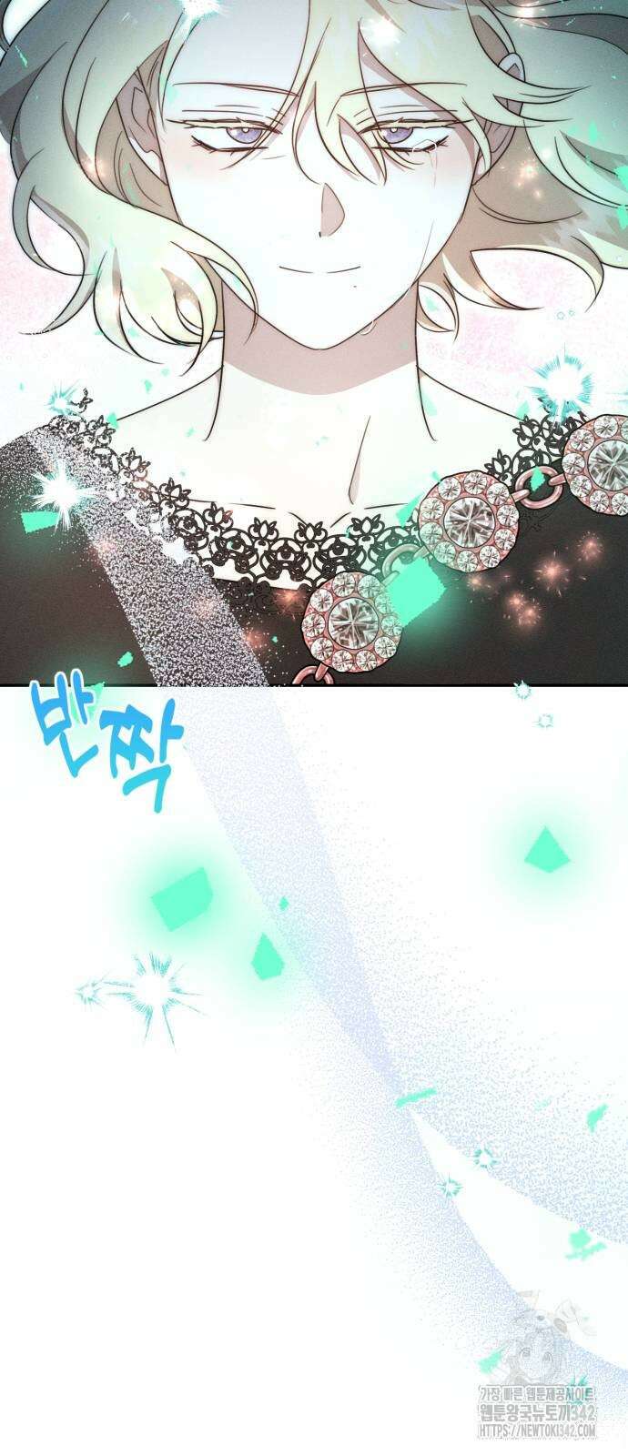 함부로 친절하지 말라 27화 42
