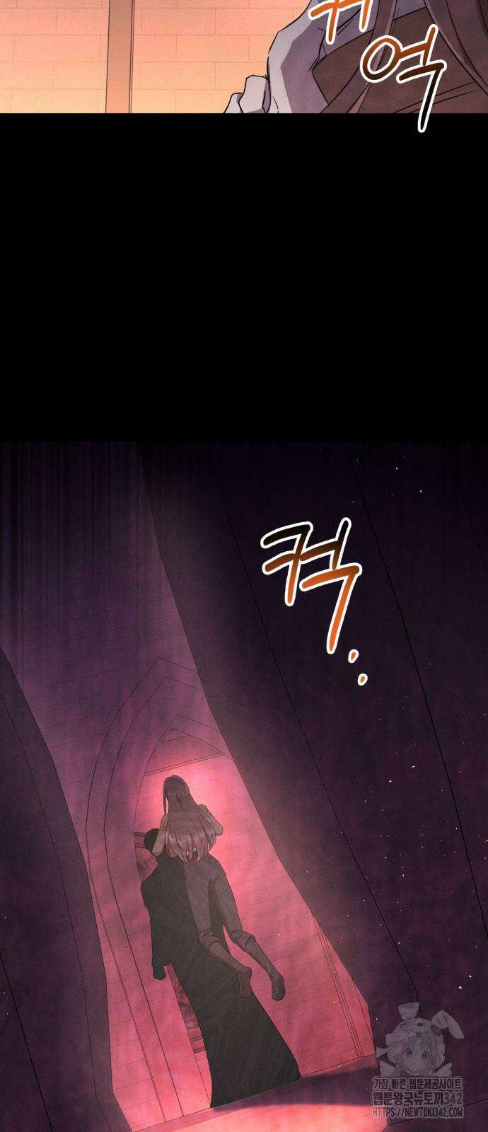 함부로 친절하지 말라 27화 63