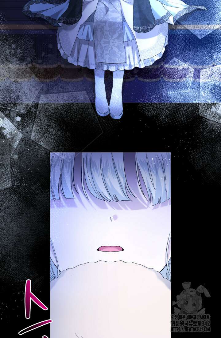 언니는 여동생을 바르게 키워야 합니다 46화 3