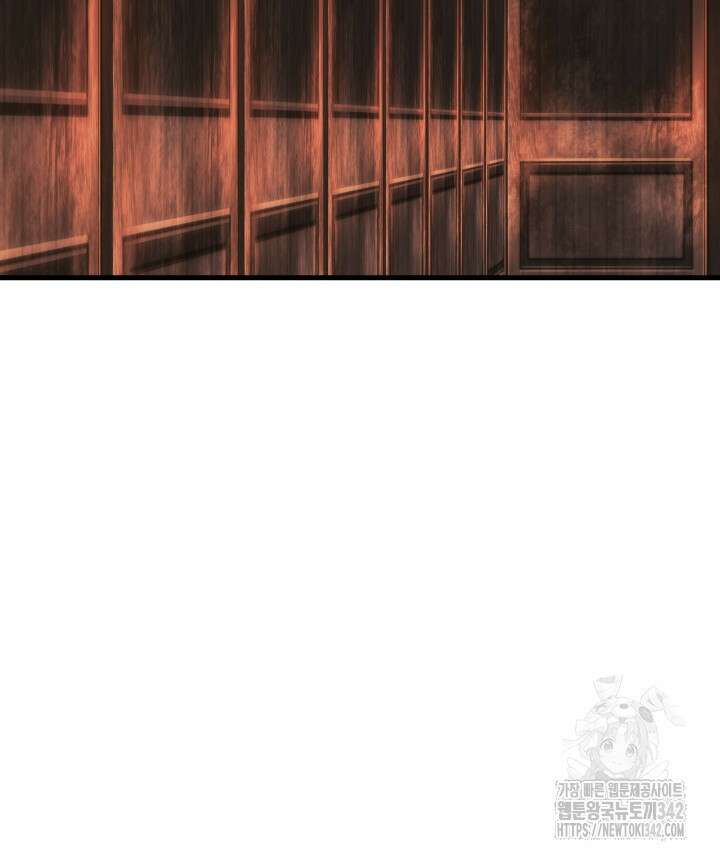 버그트레인 148화 3