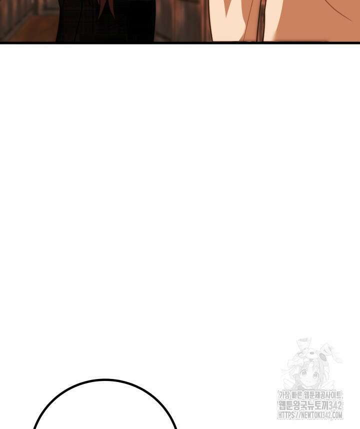 버그트레인 148화 5
