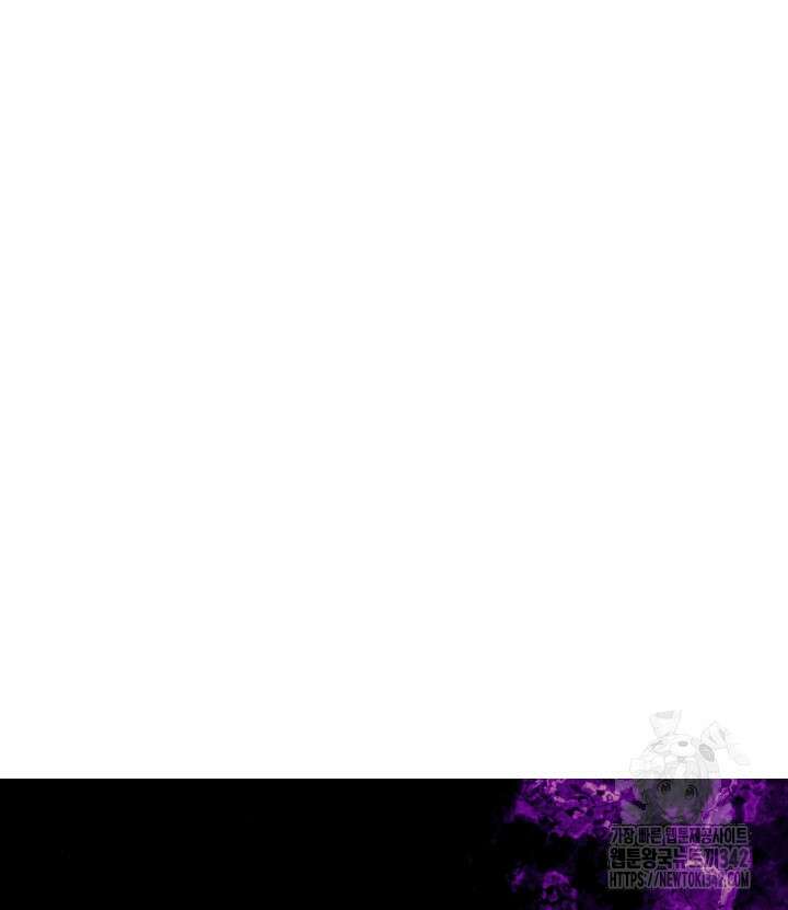 버그트레인 148화 17