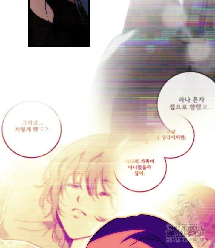 버그트레인 148화 30