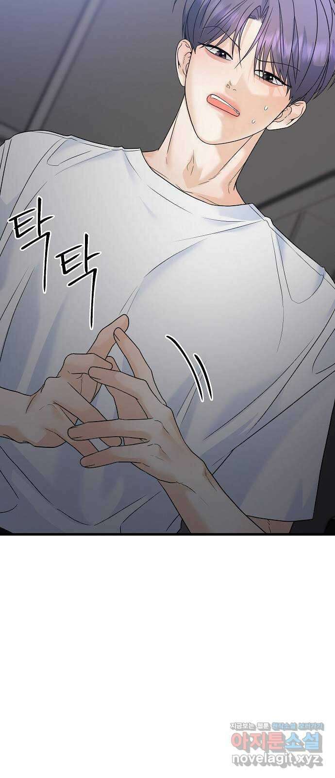 랜덤타겟 65화 16
