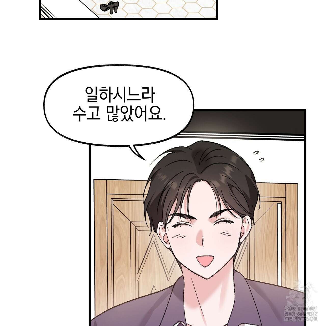 음란한 핑크XX 외전 2화 2