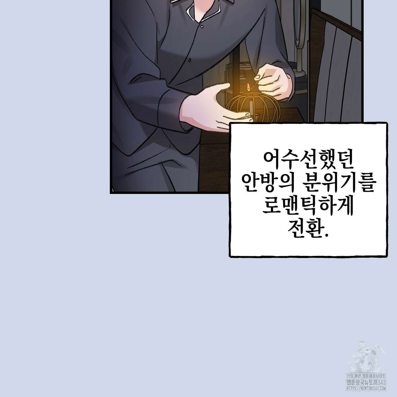 음란한 핑크XX 외전 2화 14