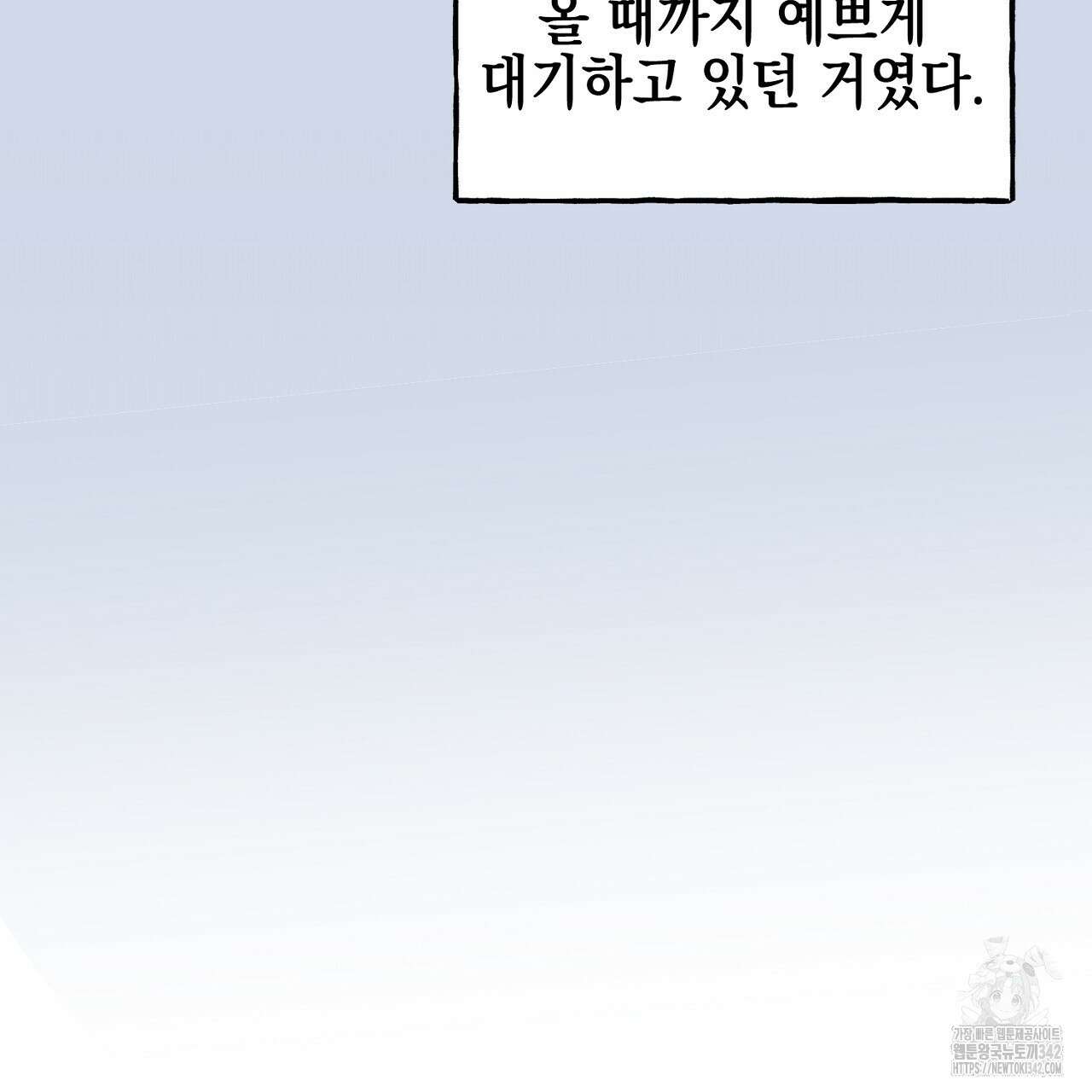 음란한 핑크XX 외전 2화 17
