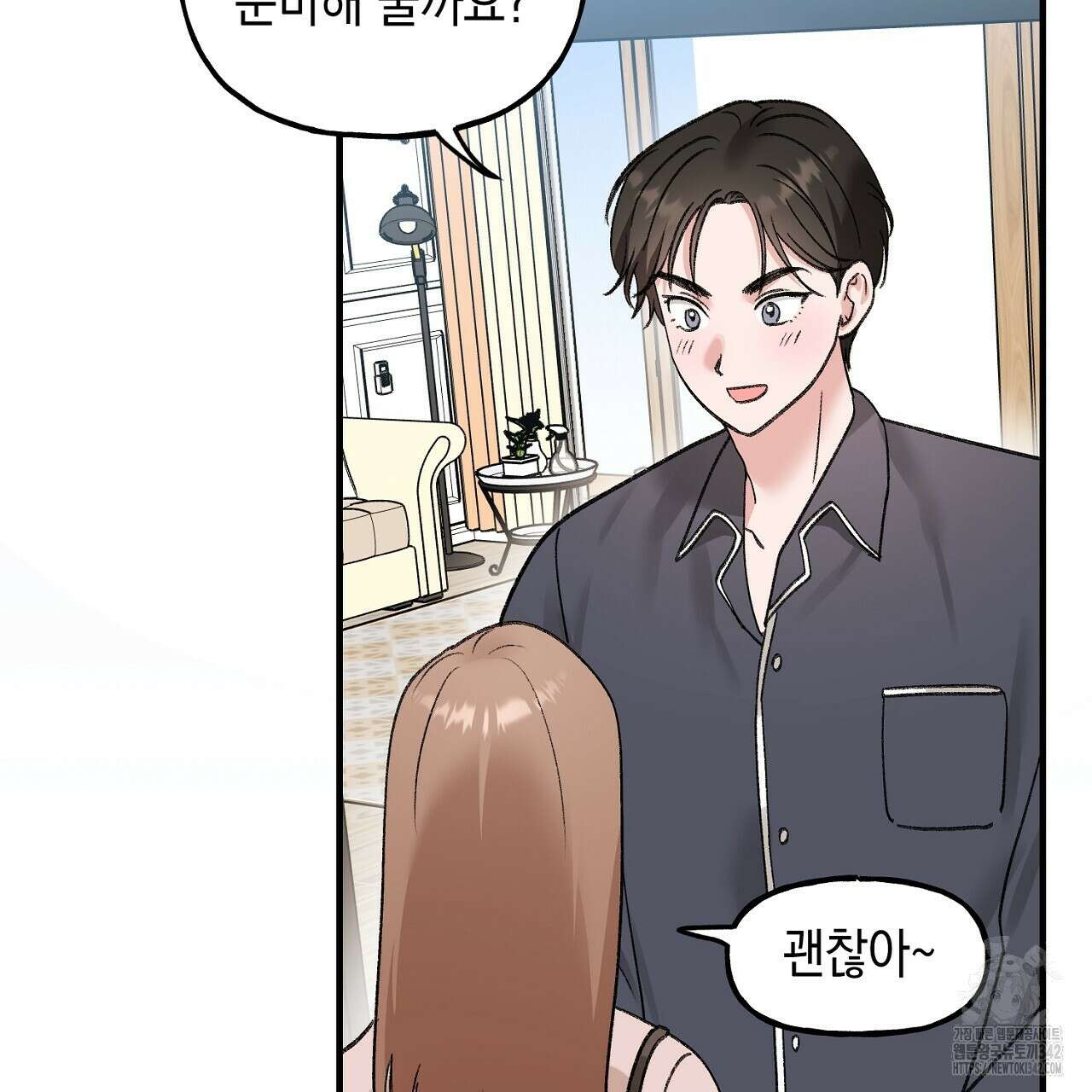 음란한 핑크XX 외전 2화 19