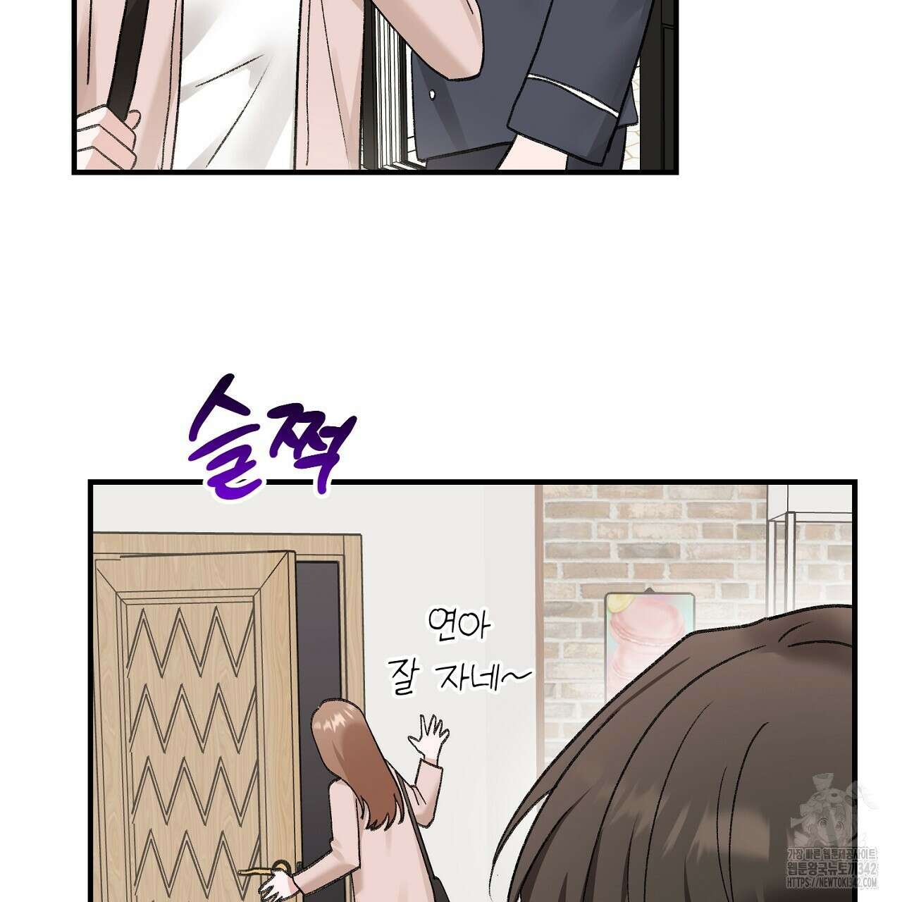 음란한 핑크XX 외전 2화 22