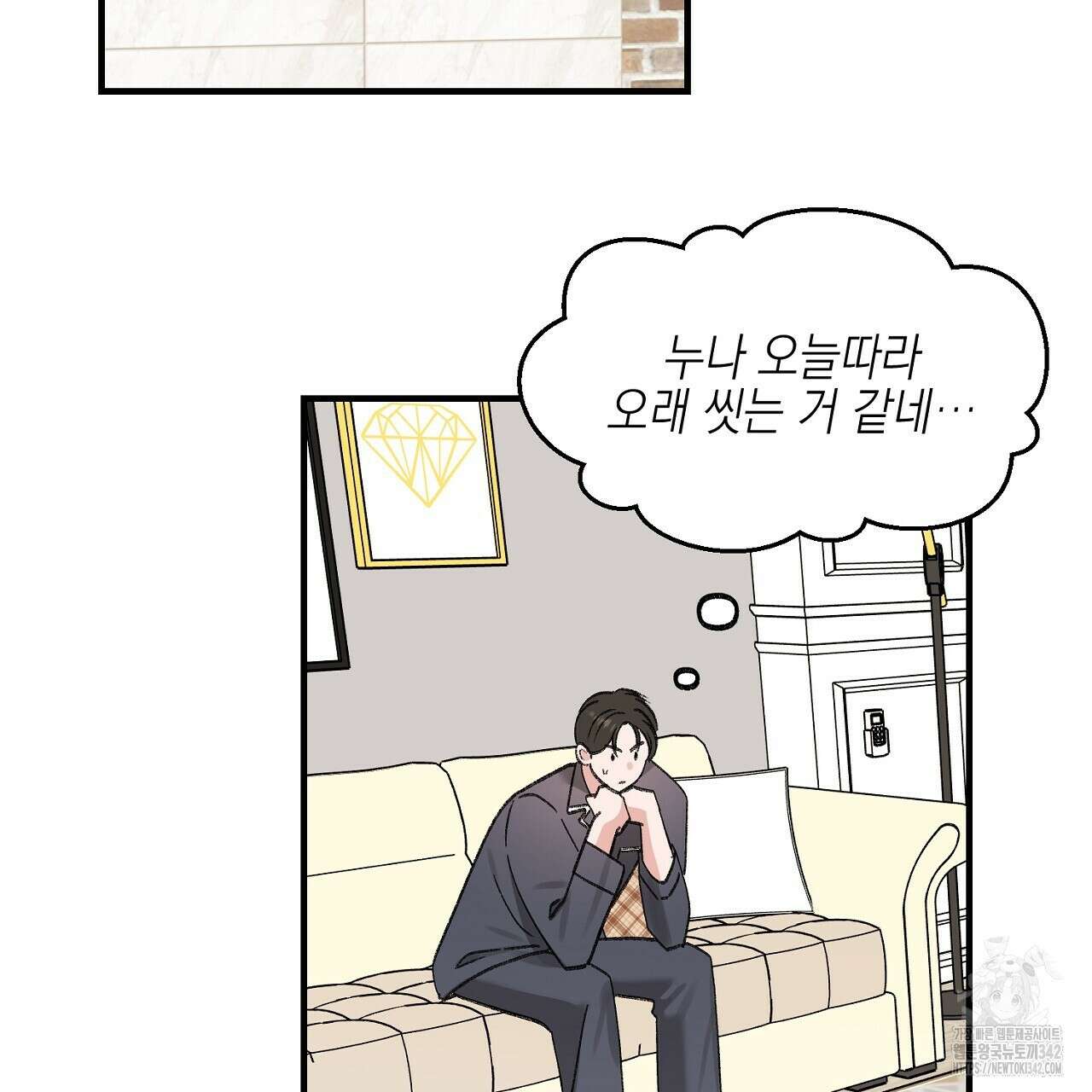 음란한 핑크XX 외전 2화 29