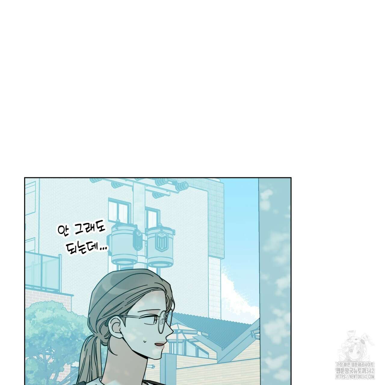 홈파이브 83화 4