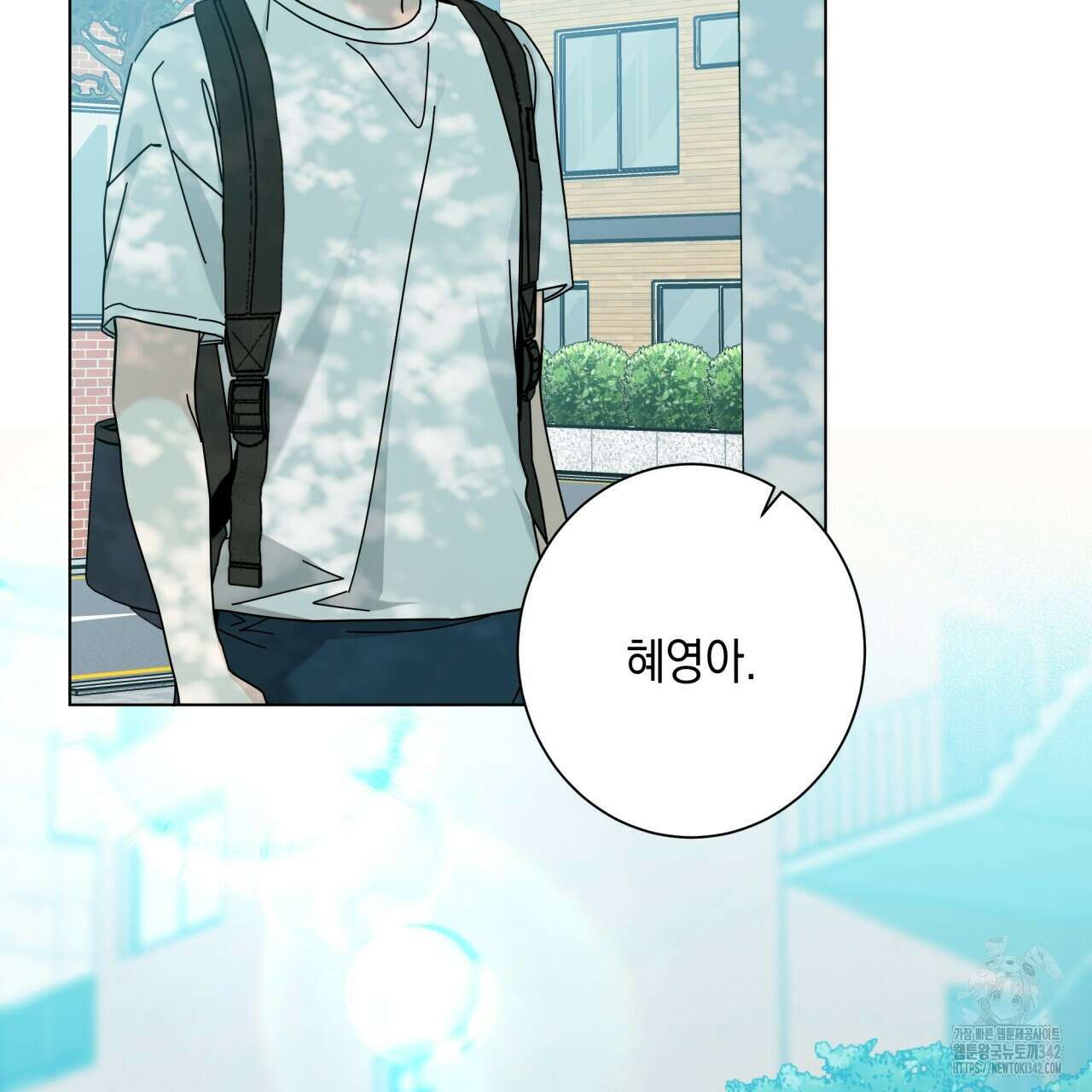 홈파이브 83화 5