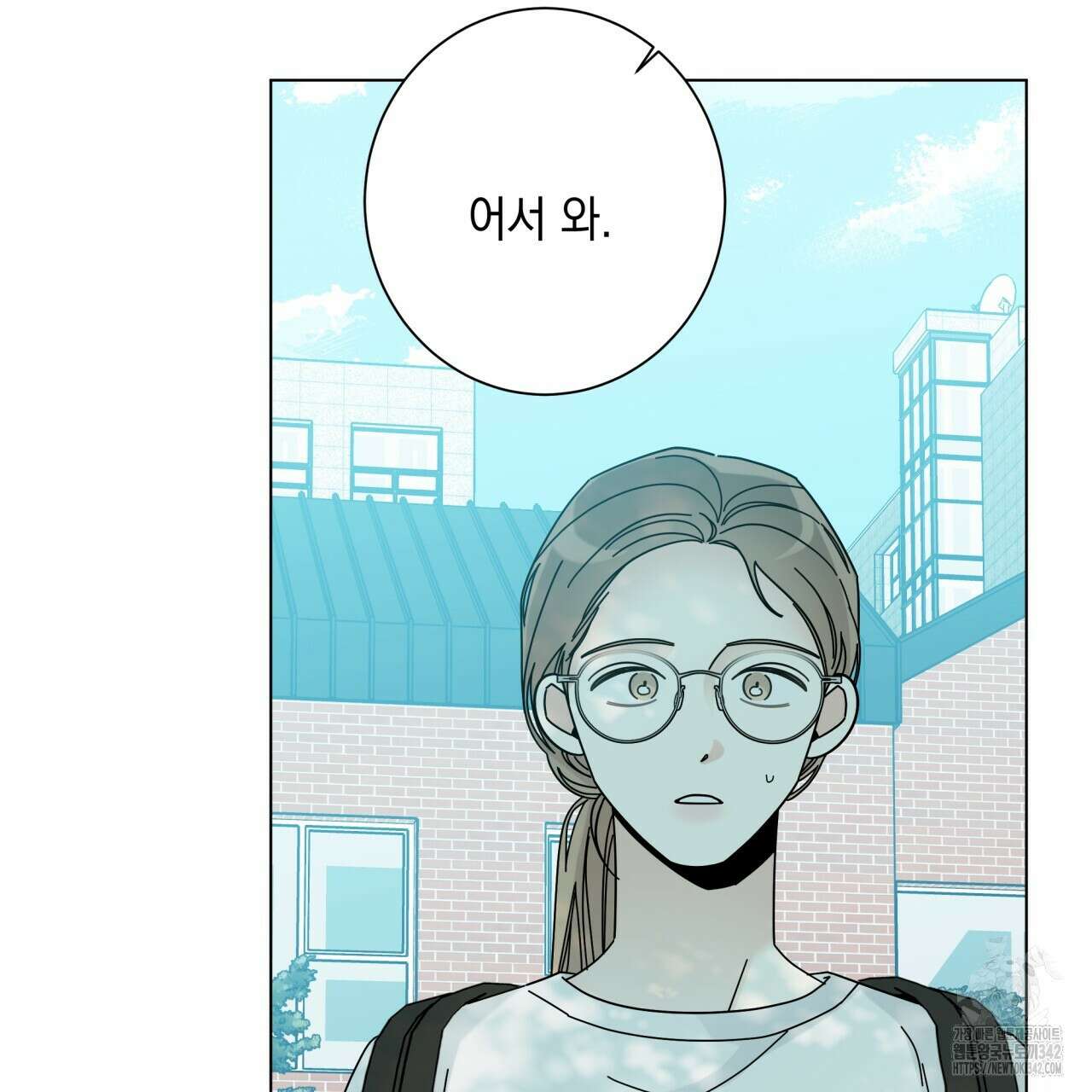 홈파이브 83화 8