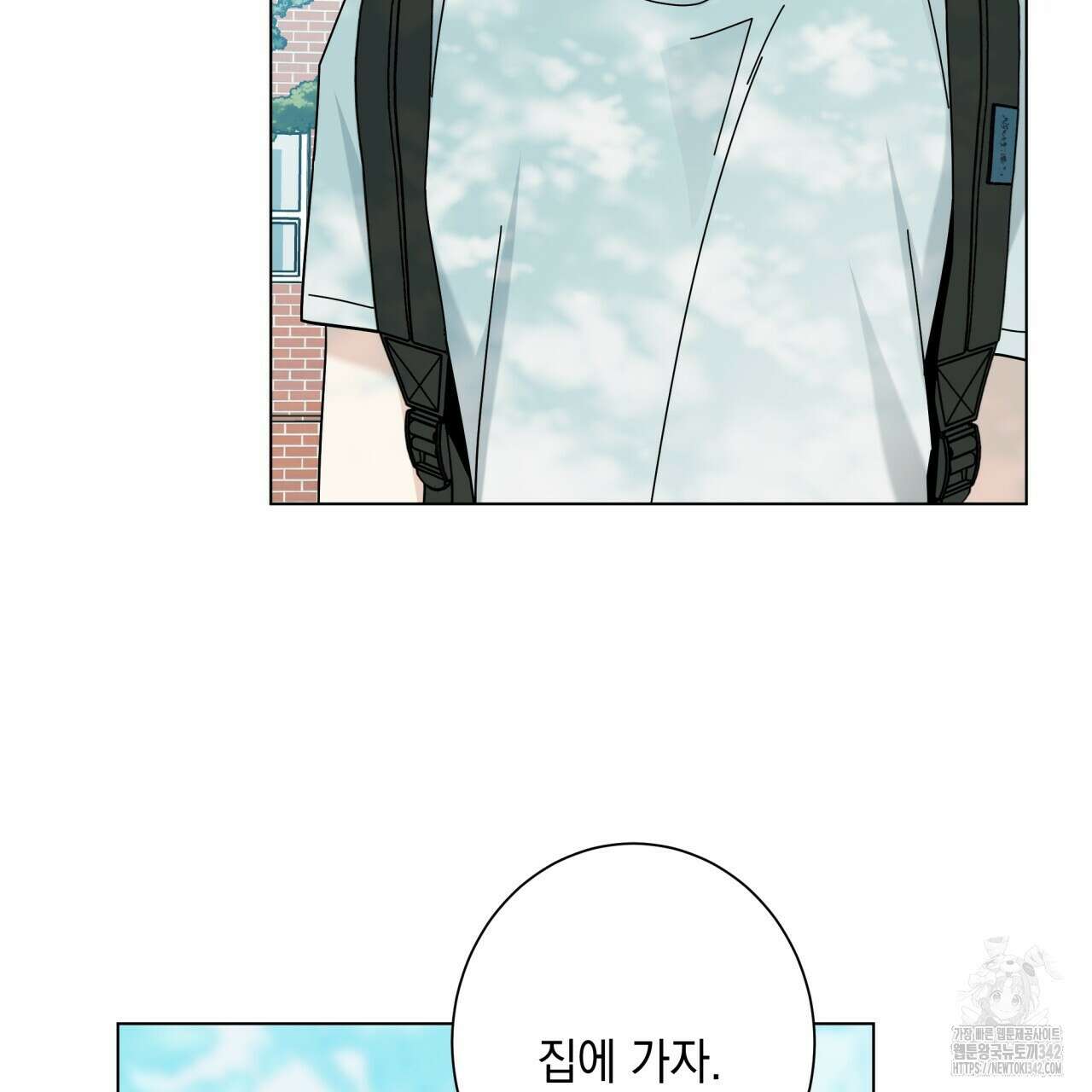 홈파이브 83화 9