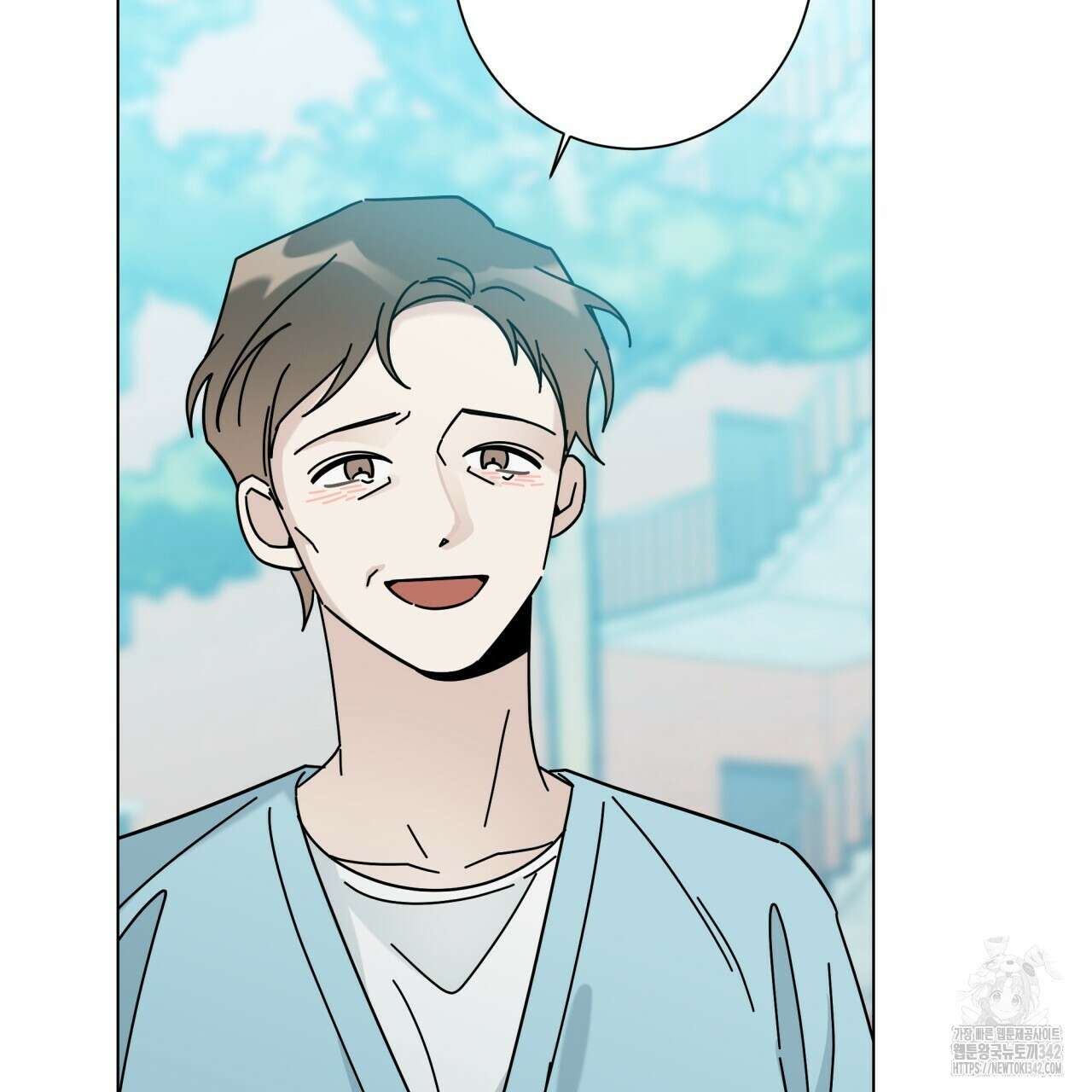 홈파이브 83화 10
