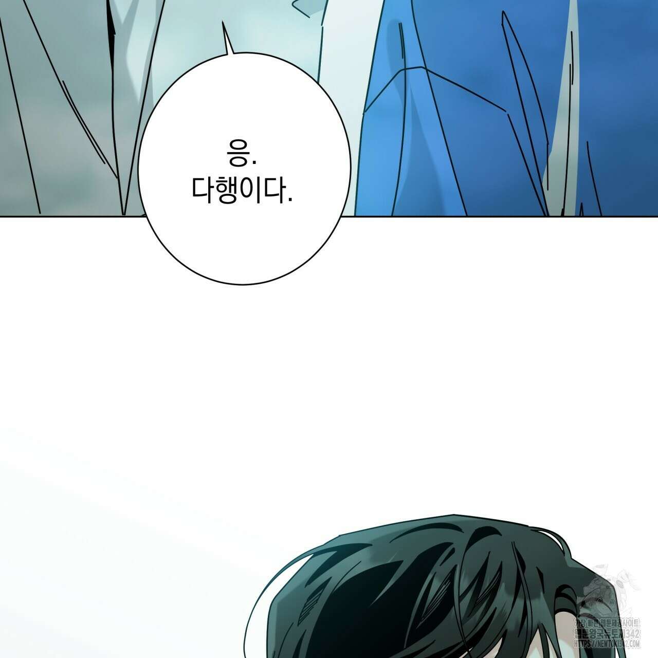 홈파이브 83화 26