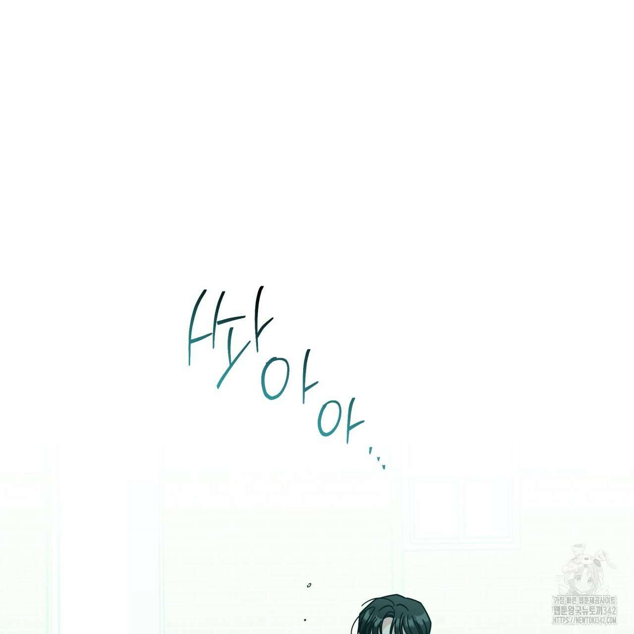홈파이브 83화 29