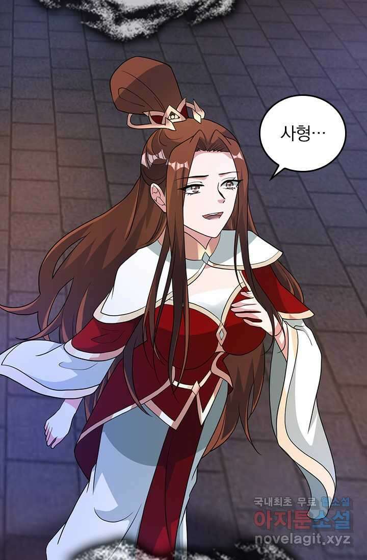 선무제존 411화 16