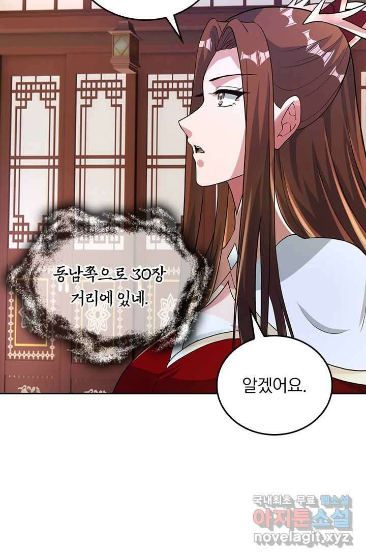 선무제존 411화 18