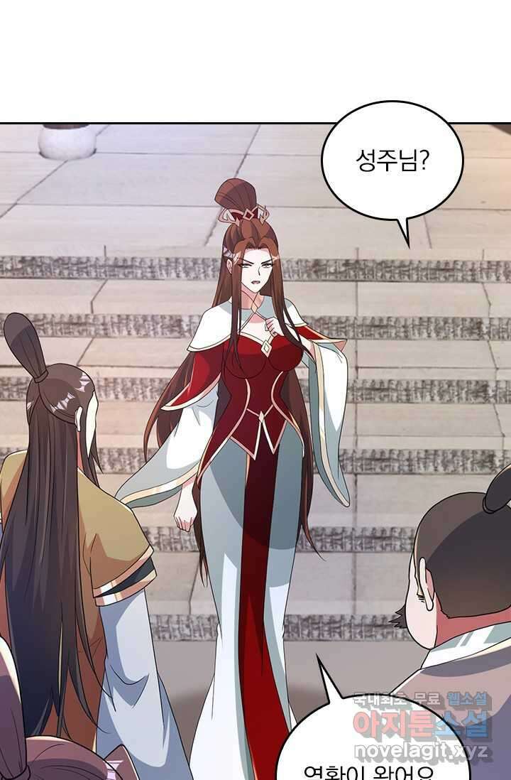 선무제존 411화 19