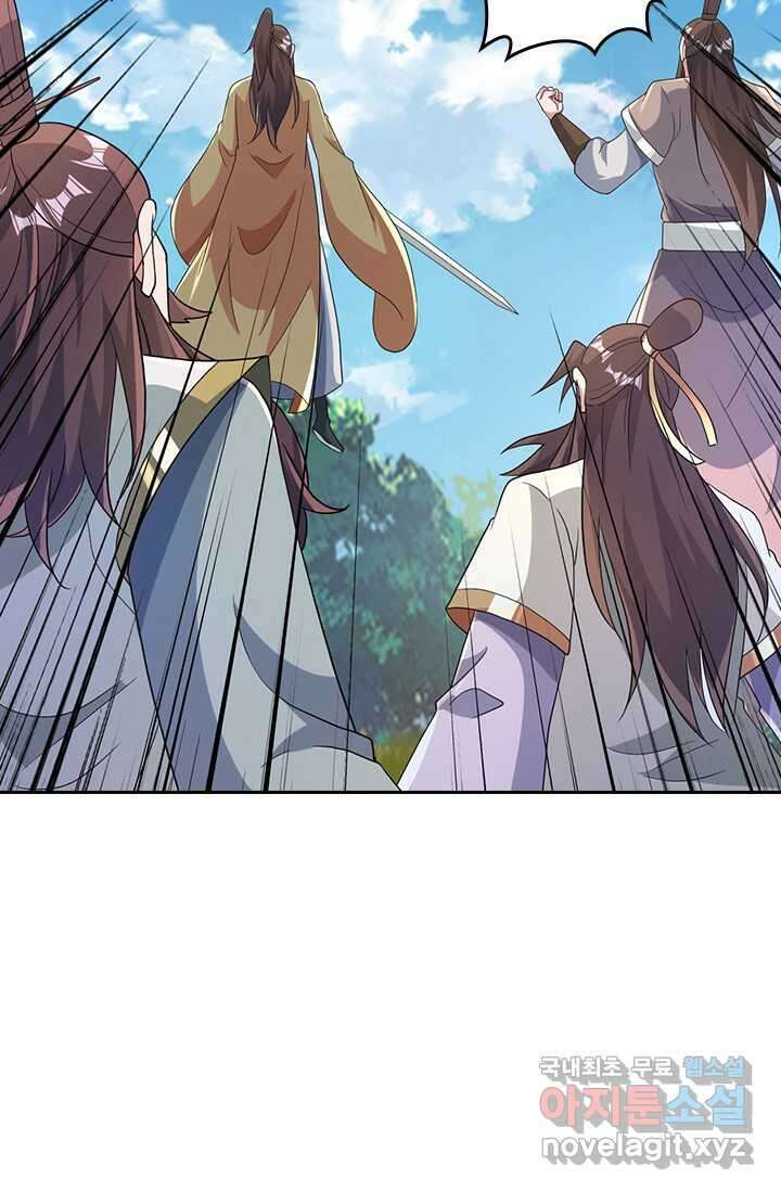 선무제존 411화 21