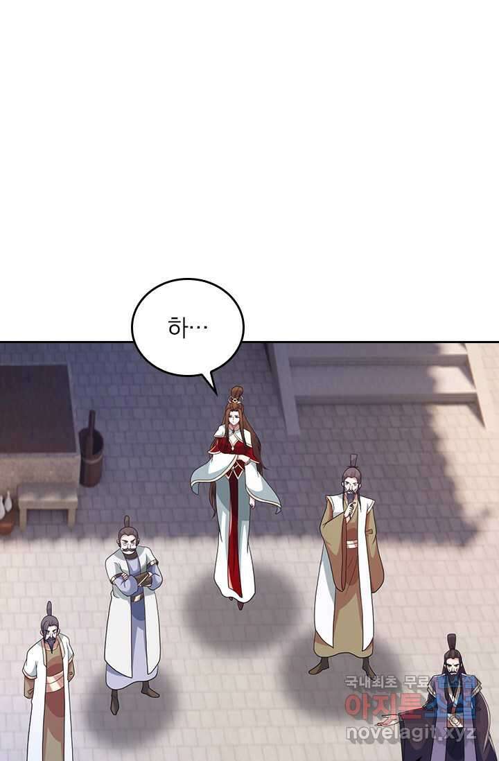 선무제존 411화 38