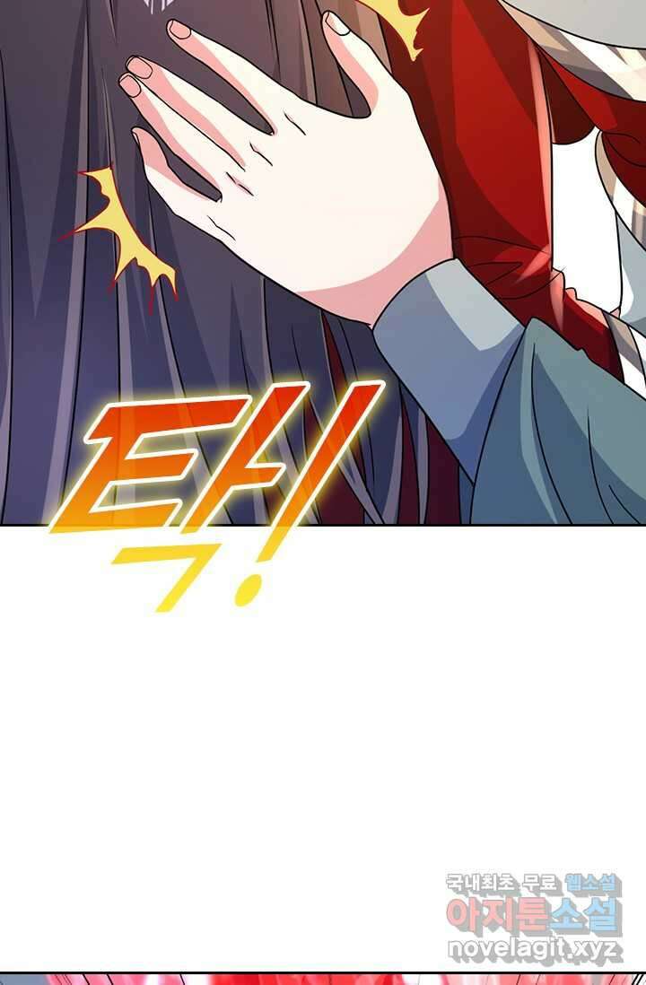 선무제존 411화 55