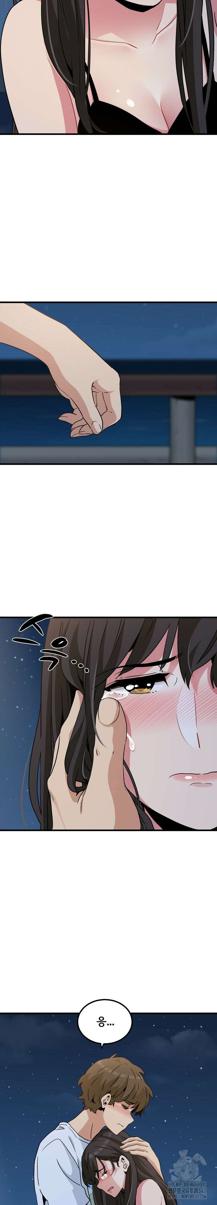 하란다고 진짜 하냐 49화 2