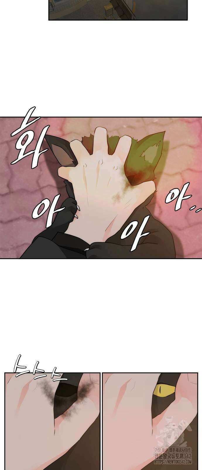 재난은 늘 곁에 있다 3화 9
