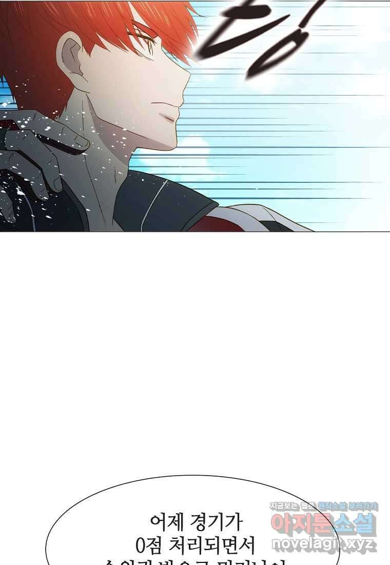 엑스텐 115화 5