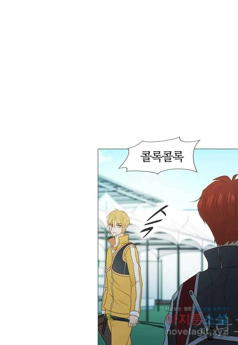 엑스텐 115화 13