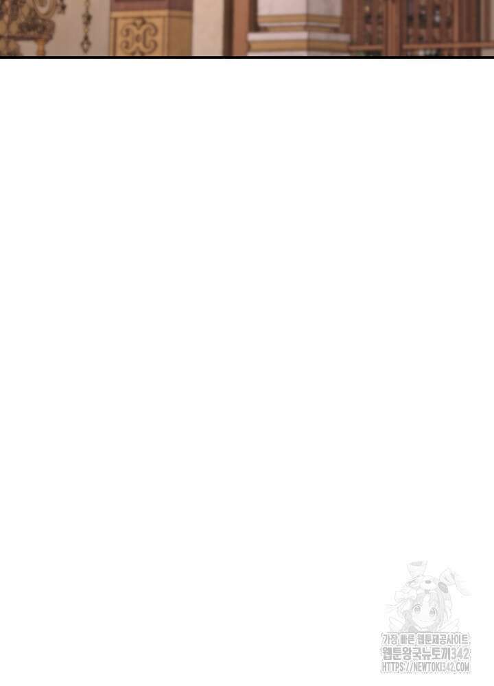 미래에서 만나요 16화 23