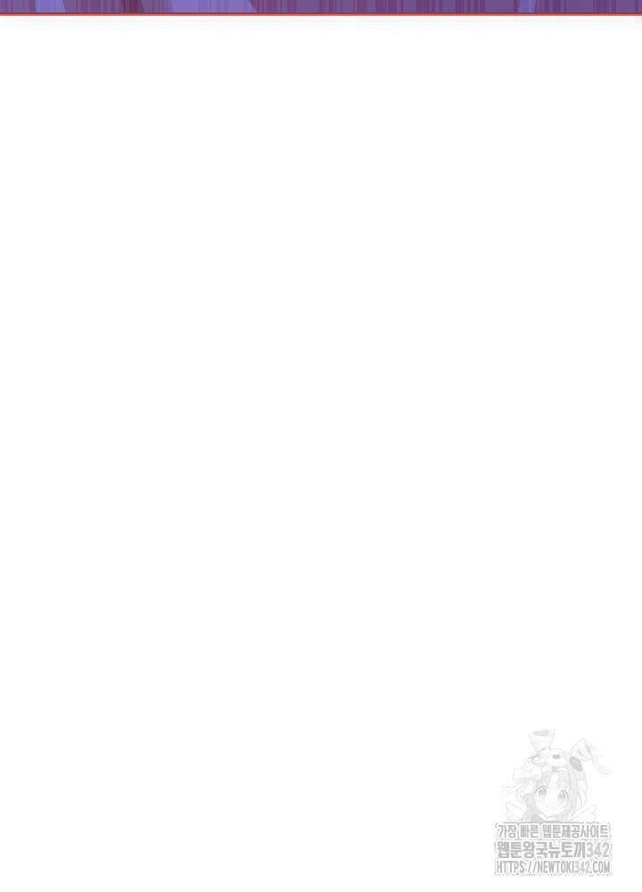 미래에서 만나요 21화 4