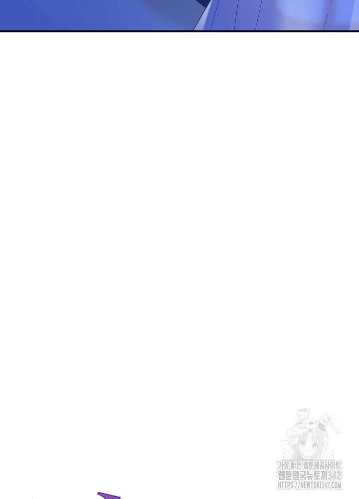 미래에서 만나요 26화 24