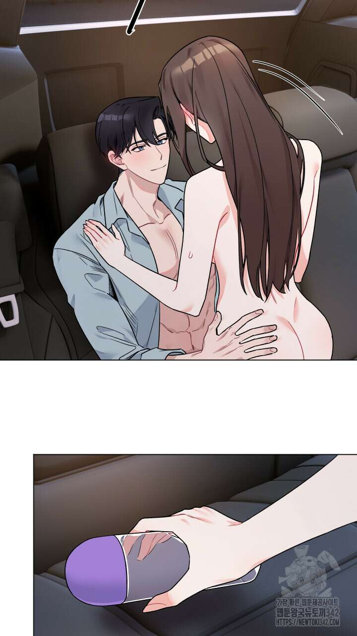 난잡한 캠퍼스 파트너들 9화 3