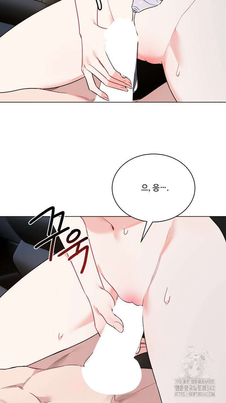 난잡한 캠퍼스 파트너들 9화 5