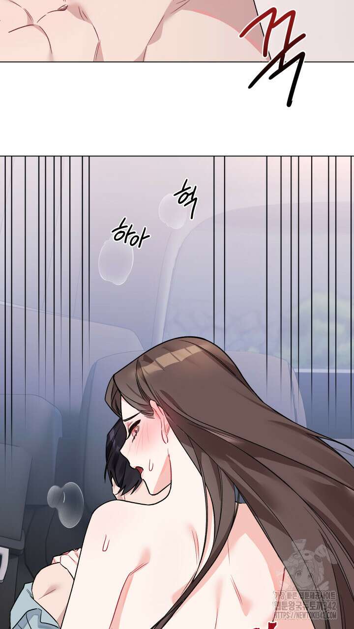 난잡한 캠퍼스 파트너들 9화 6
