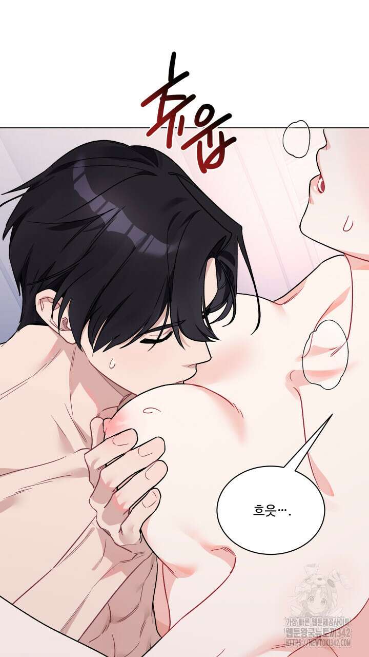 난잡한 캠퍼스 파트너들 9화 8