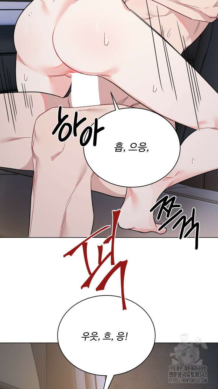 난잡한 캠퍼스 파트너들 9화 12