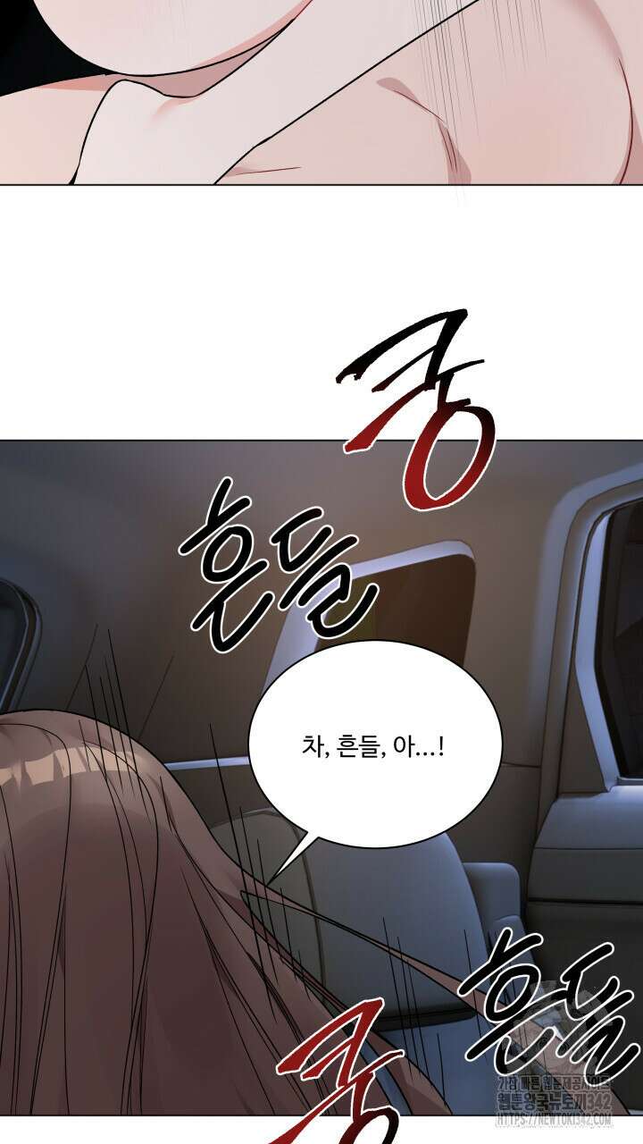 난잡한 캠퍼스 파트너들 9화 14