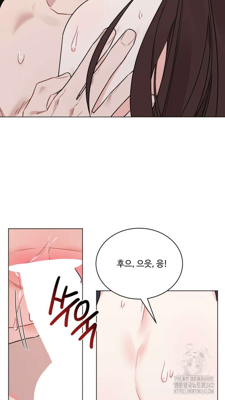 난잡한 캠퍼스 파트너들 9화 16