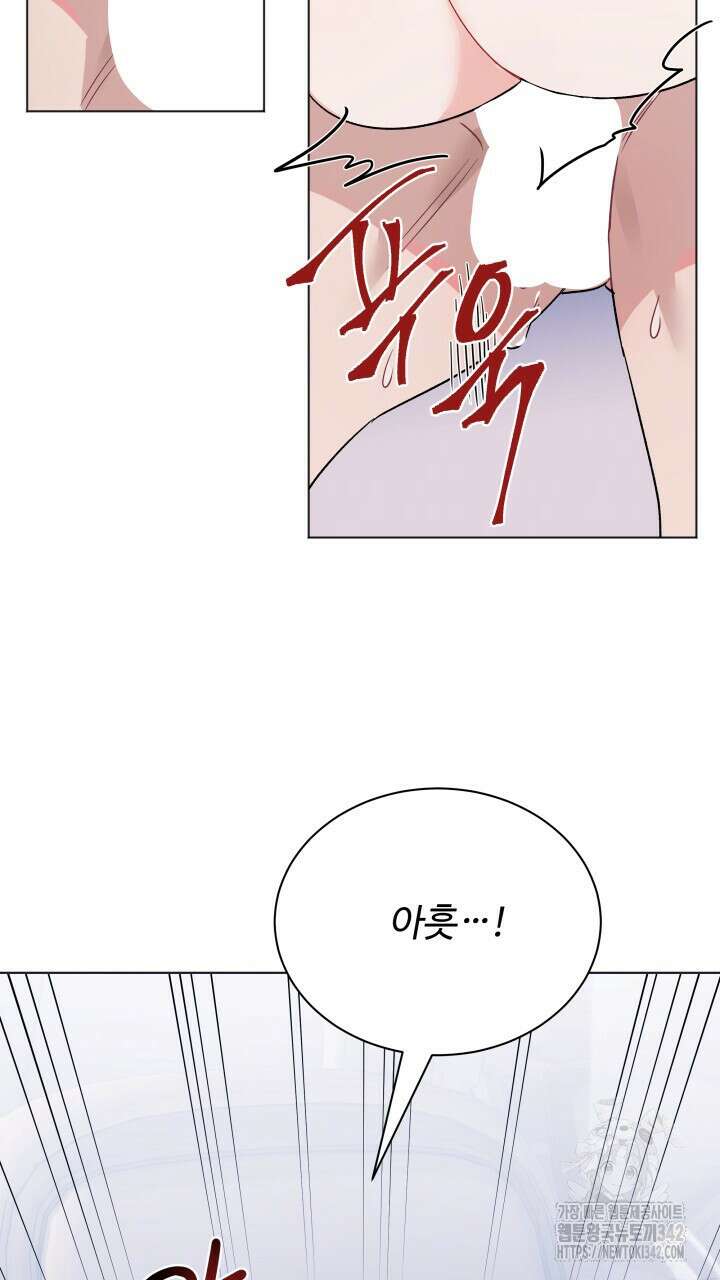 난잡한 캠퍼스 파트너들 9화 17