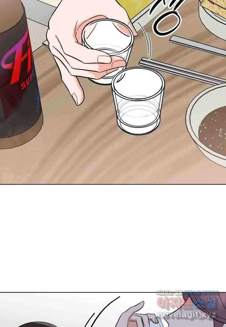 1년차 만렙 매니저 130화 16
